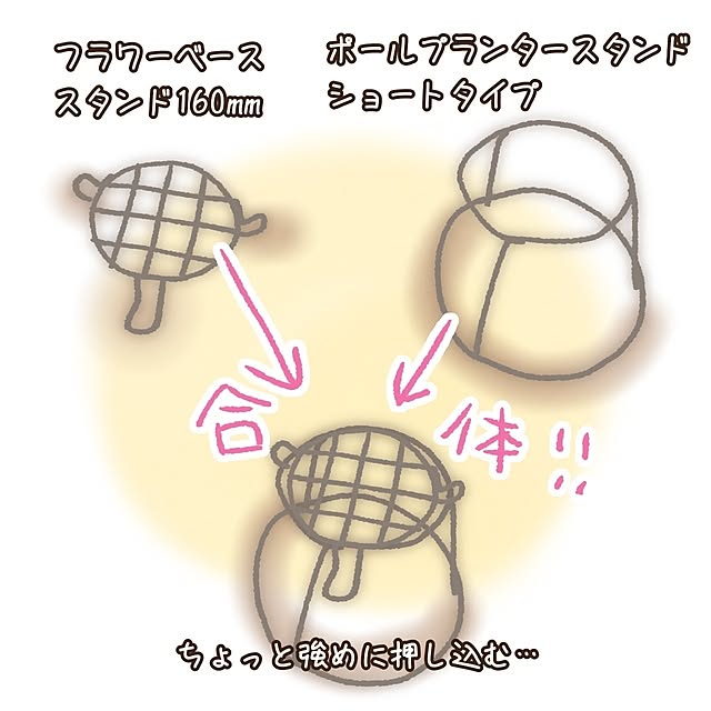 mi-saさんの部屋