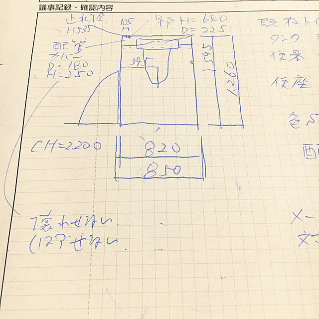 funiさんの実例写真