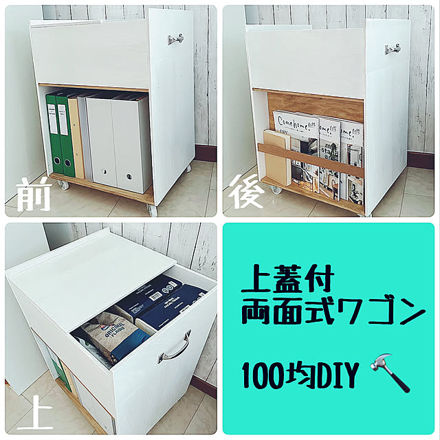 ダイソー/100均/100均DIY/ダイソー木材/デッドスペース活用...などのインテリア実例 - 2022-08-11 12:19:32