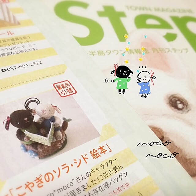 moco-mocoさんの実例写真