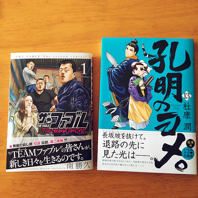 futukoさんの実例写真