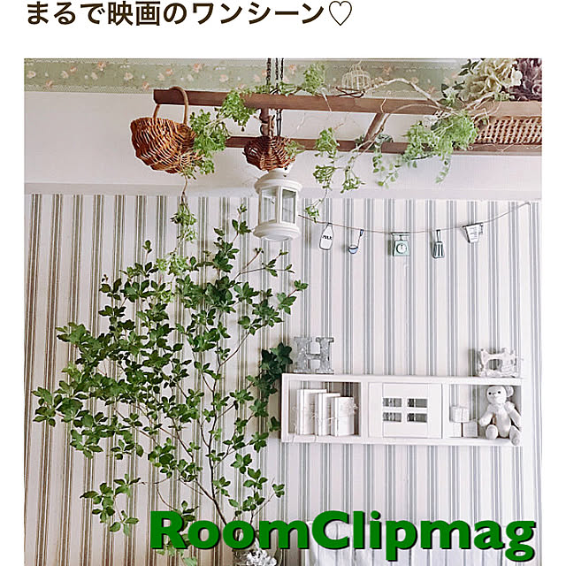 megusanさんの実例写真