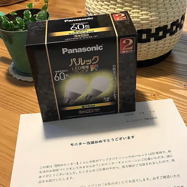 Atsukoさんの実例写真