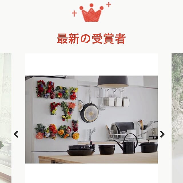 Atsushiさんの実例写真