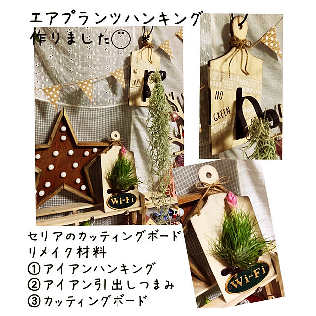 mo-nosukeさんの実例写真