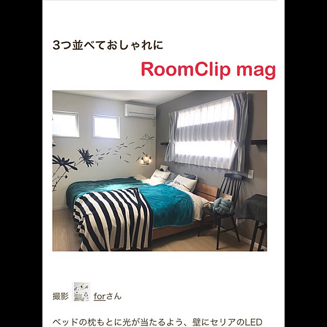 forさんの実例写真