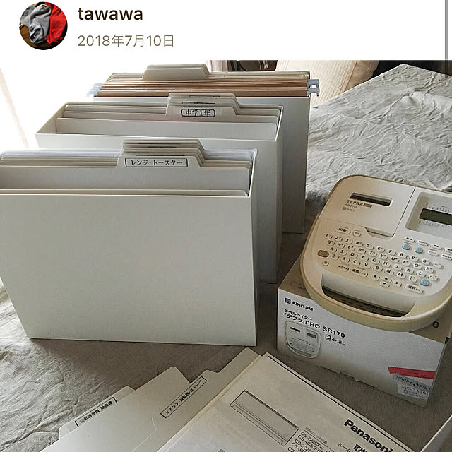 kuromameさんの実例写真