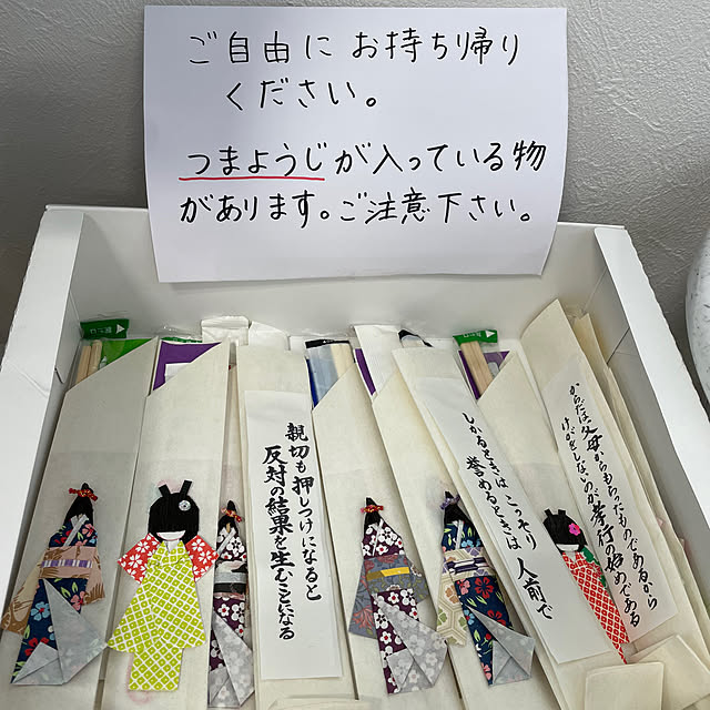 EMIKOさんの実例写真