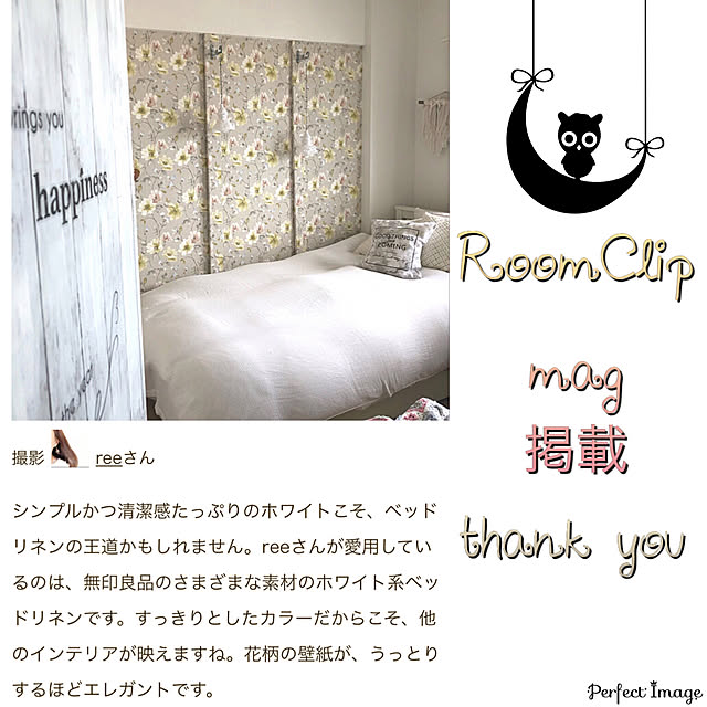 reeさんの実例写真