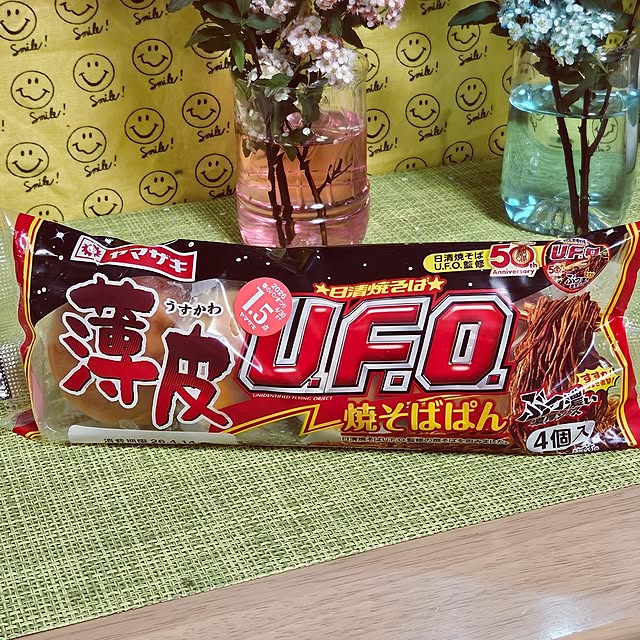 mocomocoさんの部屋