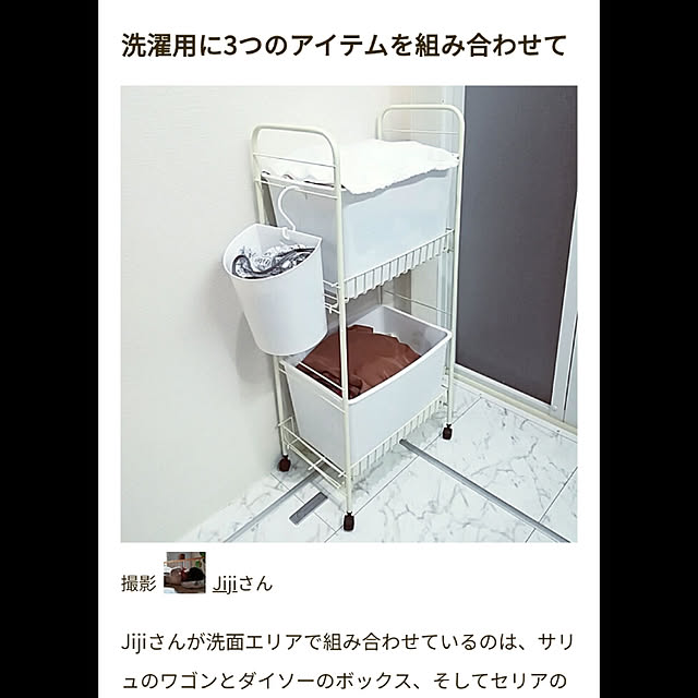Jijiさんの実例写真