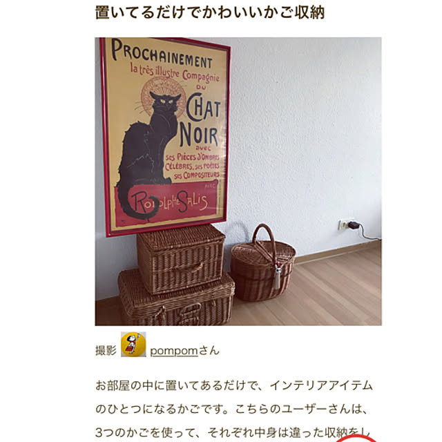 pompomさんの実例写真