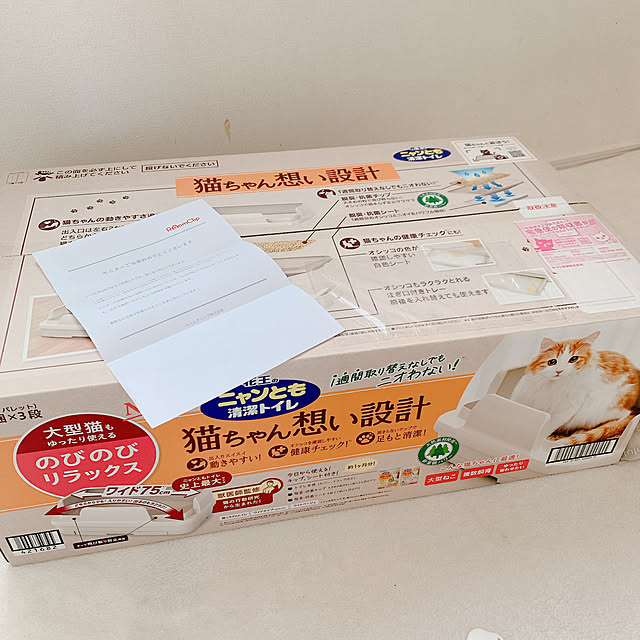 yun.mkrさんの部屋