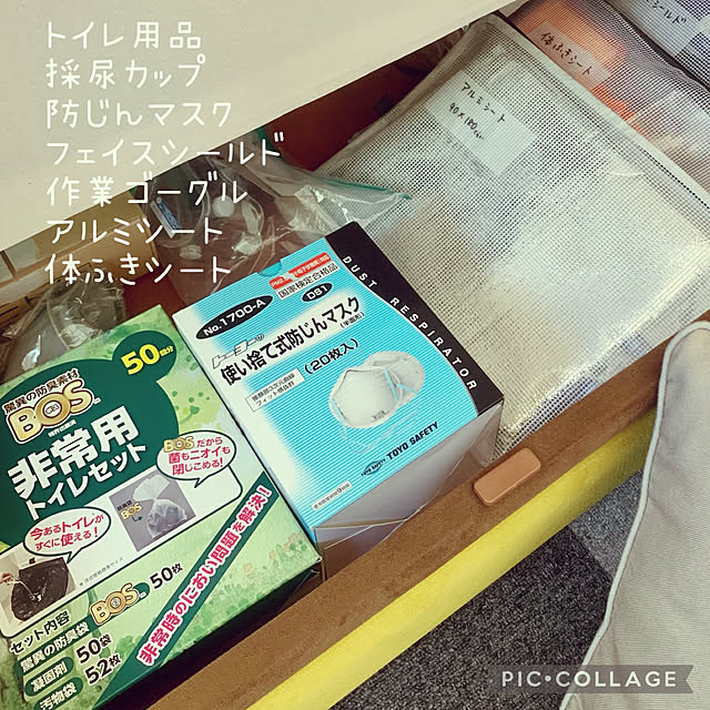 kaerunoameriさんの部屋