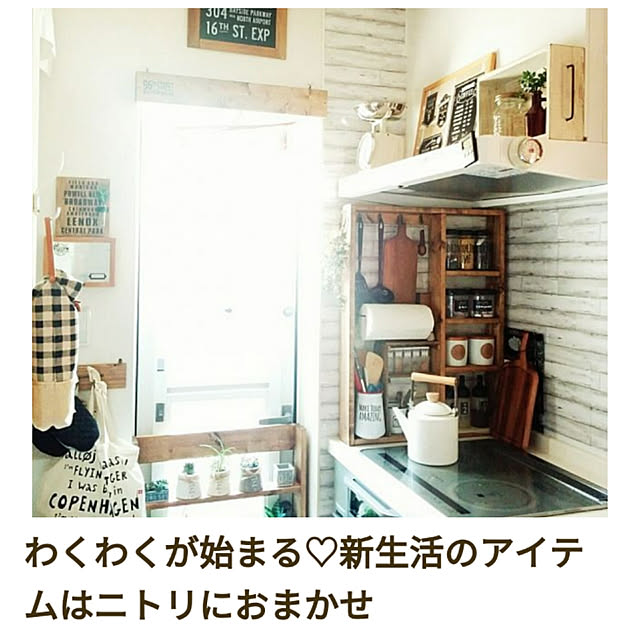 akkiiiさんの実例写真