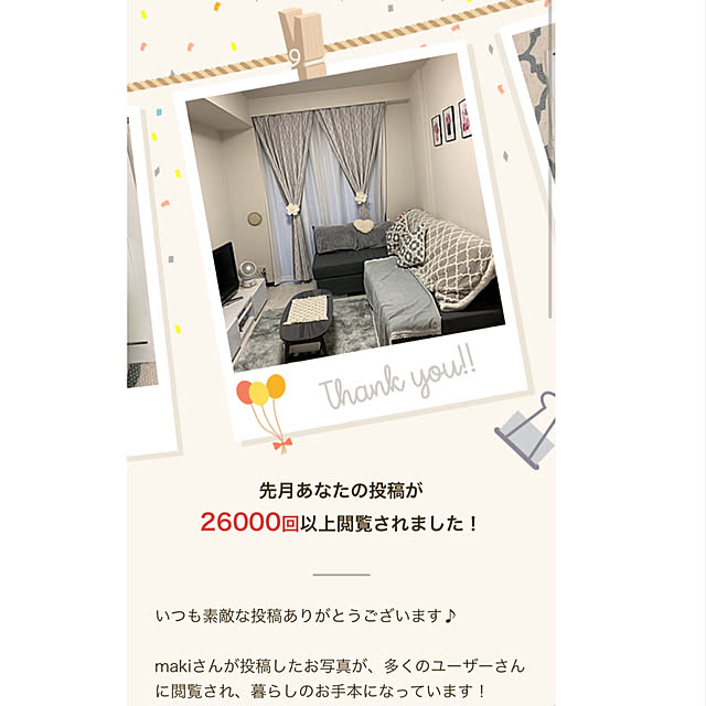 makiさんの実例写真