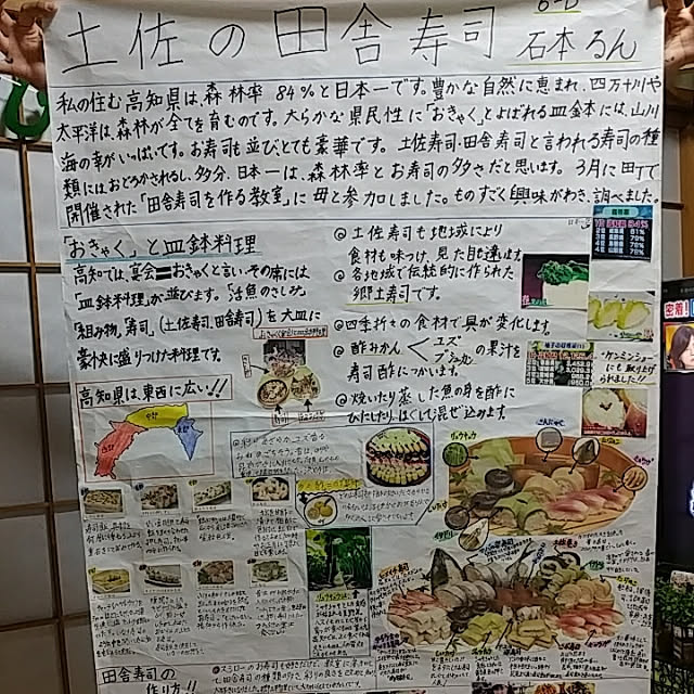 nontenrunさんの実例写真