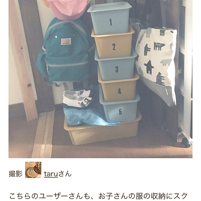 tabariさんの実例写真