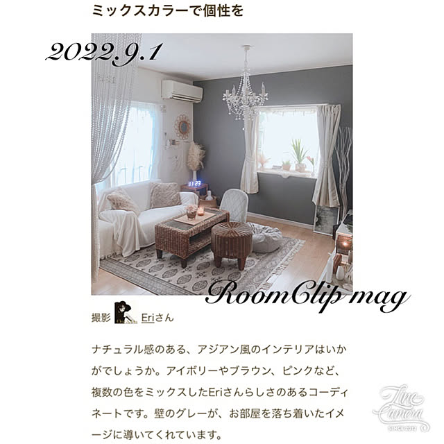 Eriさんの実例写真