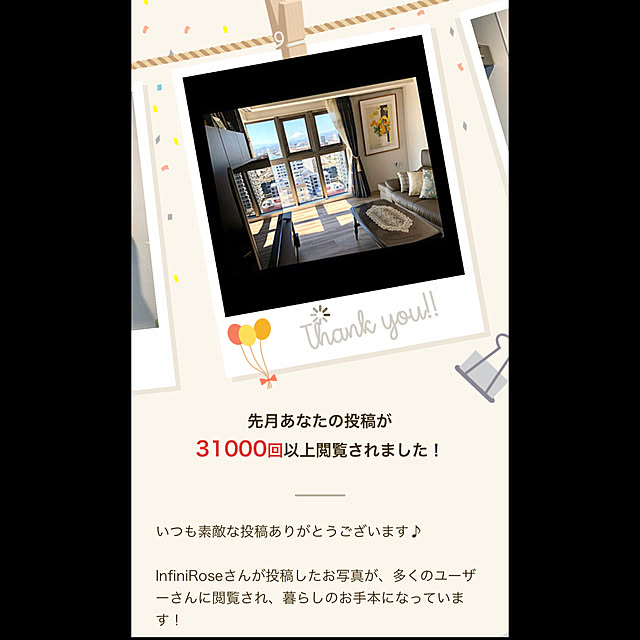 InfiniRoseさんの実例写真