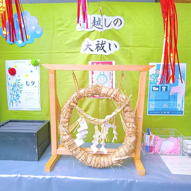 mariaさんの実例写真