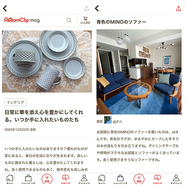 stさんの実例写真