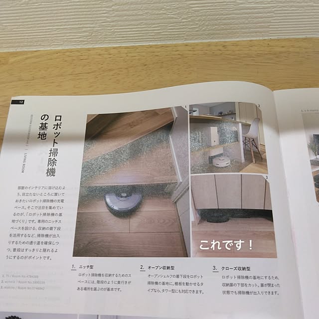 mahiroさんの部屋