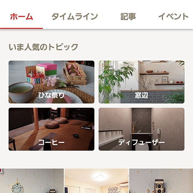 kazuraさんの実例写真
