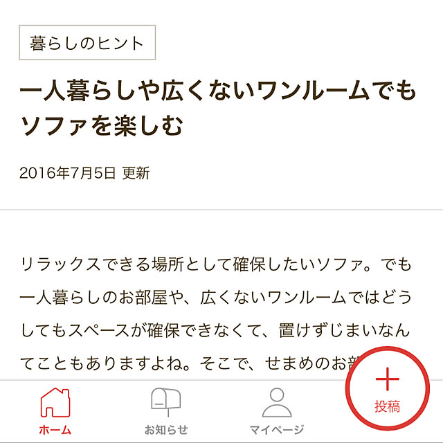Keyさんの実例写真