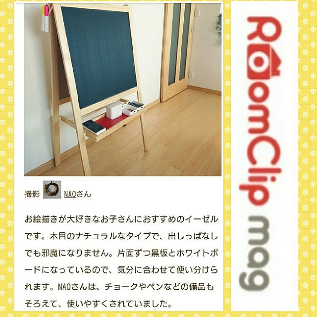 NAOさんの実例写真