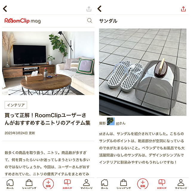 stさんの部屋