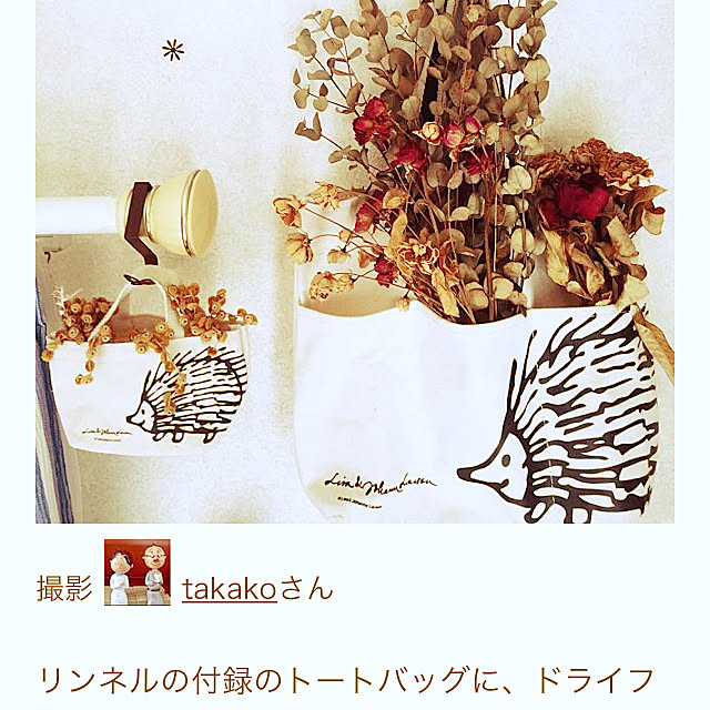 takakoさんの実例写真
