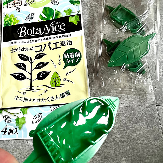 karinさんの部屋
