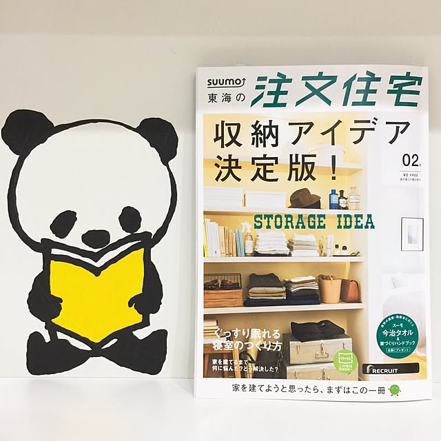 usaco.さんの実例写真