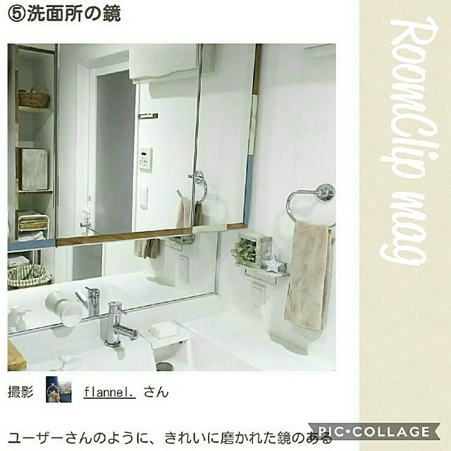 flannel.さんの実例写真