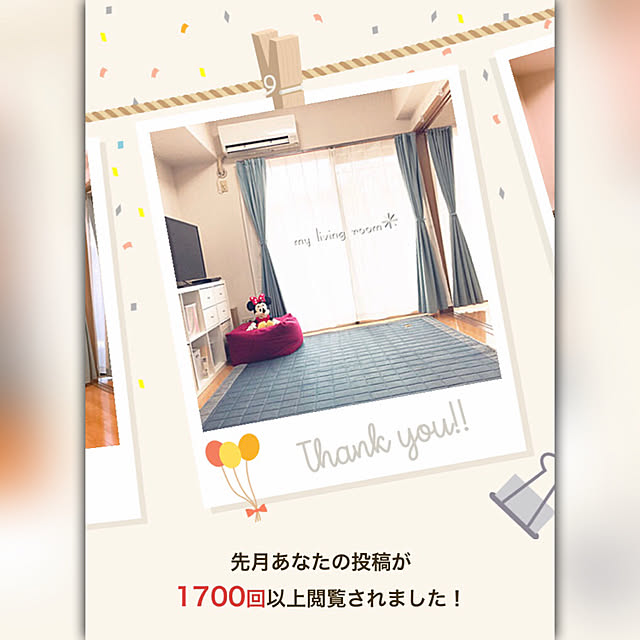 yuumoさんの実例写真
