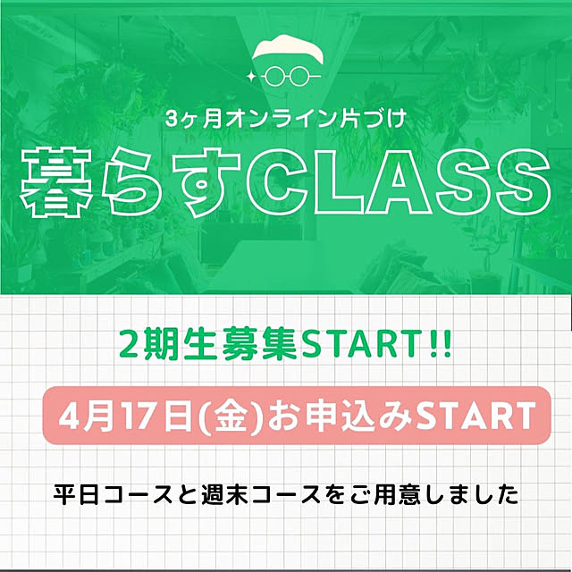 hidemaroomさんの実例写真