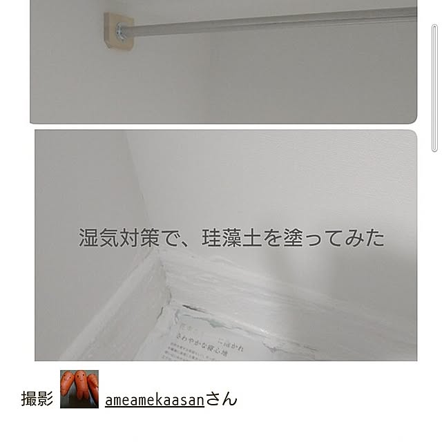 ameamekaasanさんの実例写真