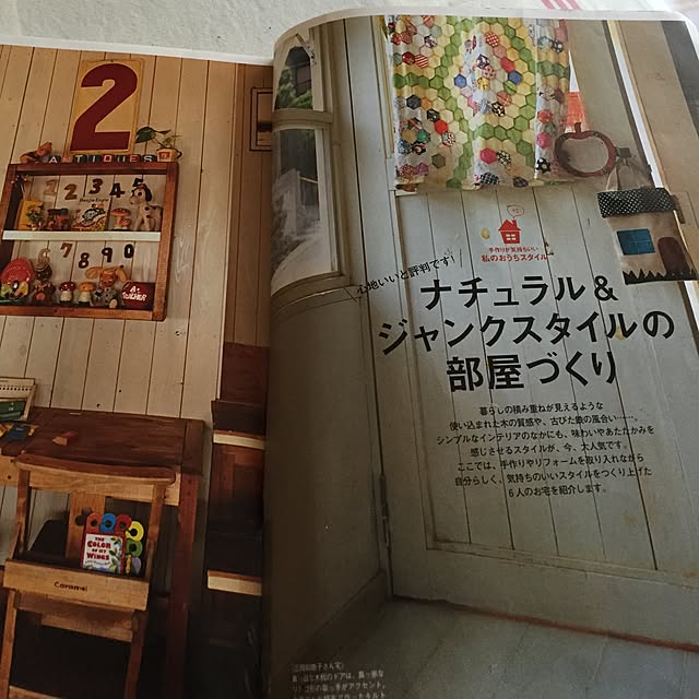 yupponさんの実例写真