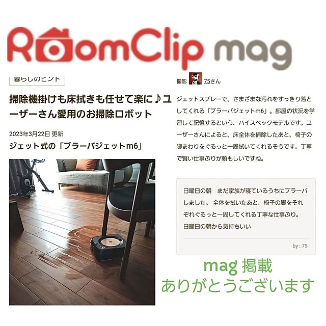 75さんの実例写真