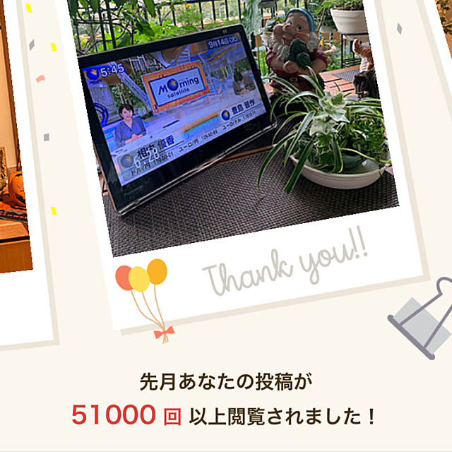 Aqettyさんの実例写真