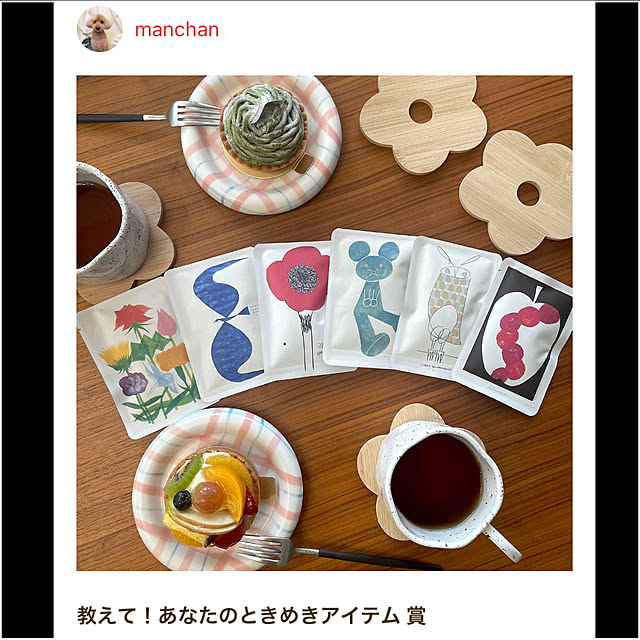 manchanさんの部屋