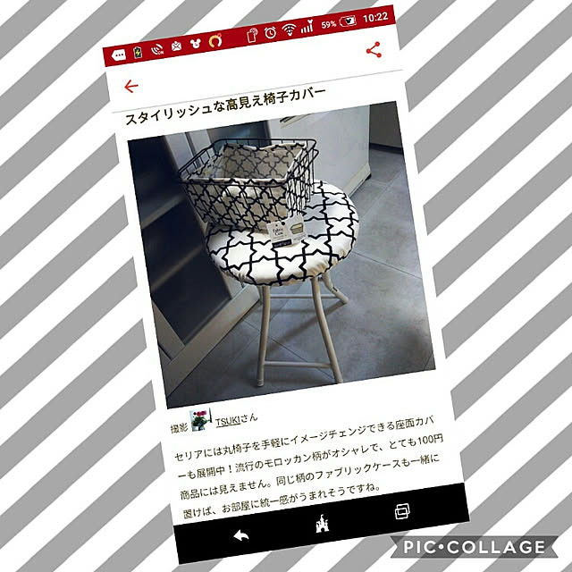 TSUKIさんの実例写真