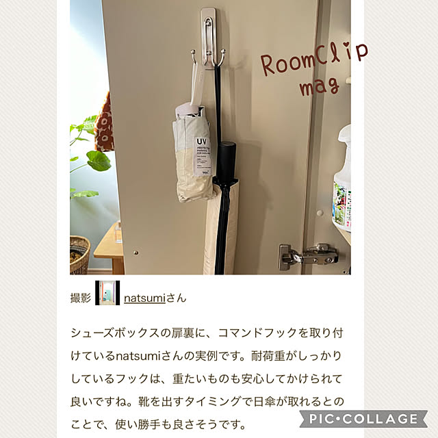 natsumiさんの実例写真