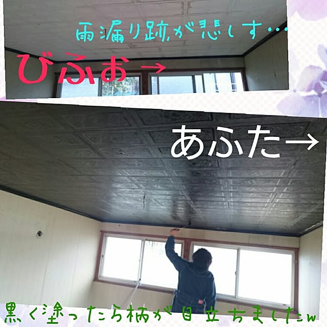 kuroさんの実例写真