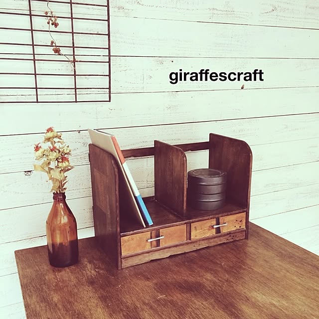 giraffescraftさんの実例写真