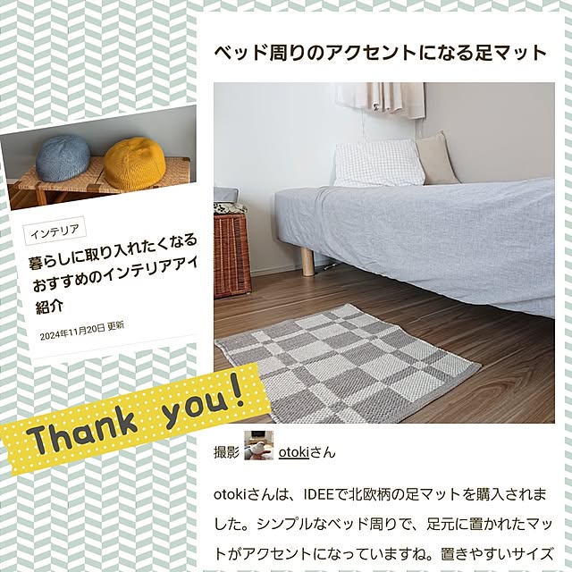 otokiさんの実例写真