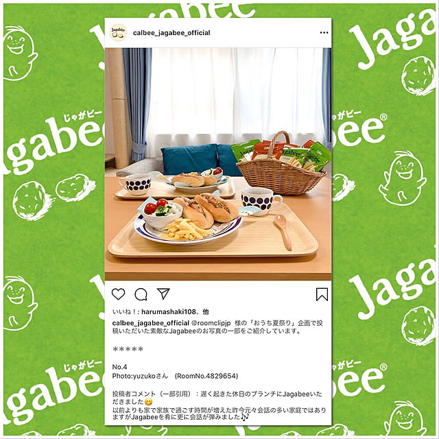 yuzukoさんの実例写真