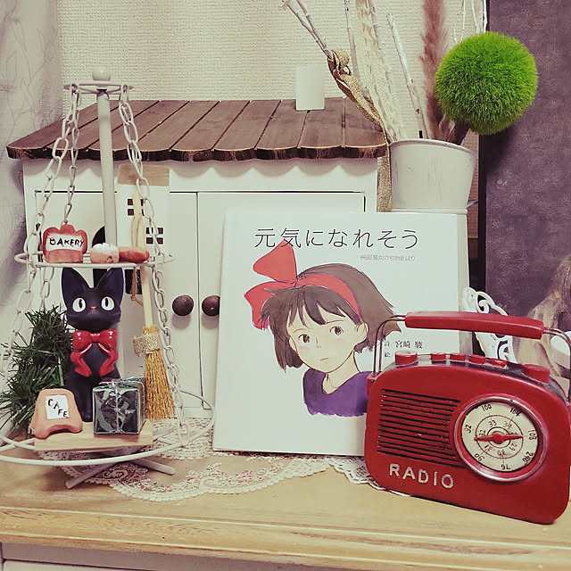 ANTENNAさんの実例写真