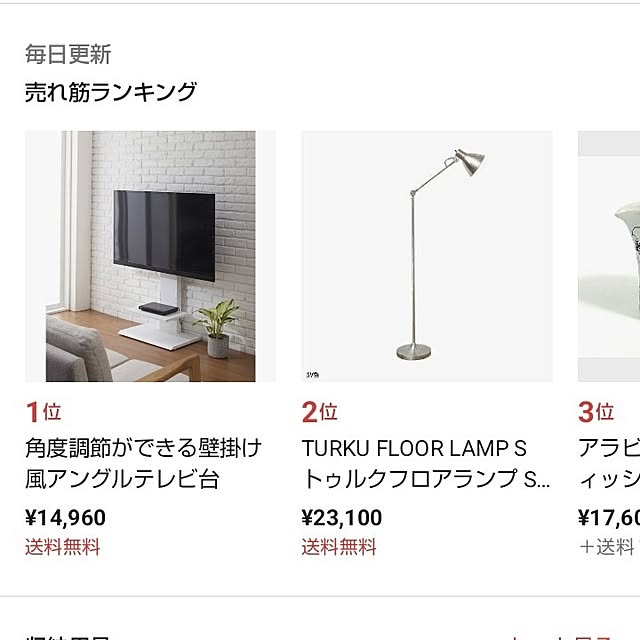 h.t.さんの部屋